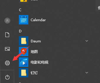 聯想電腦Win10攝像頭用不了怎么辦？