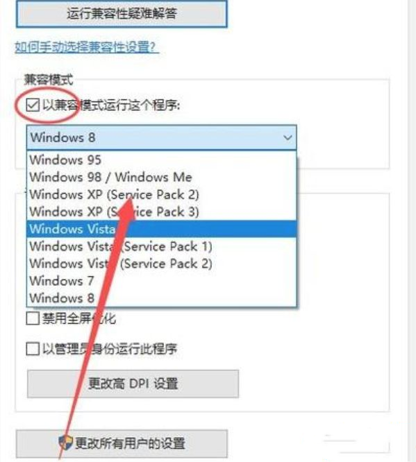 Win10游戲不兼容怎么辦？Win10不兼容游戲名單