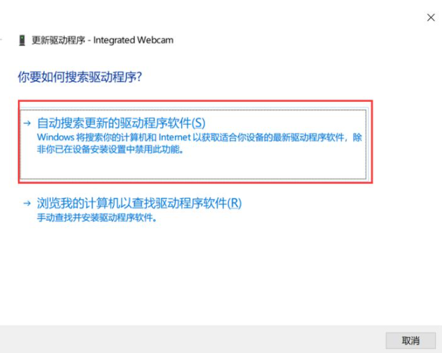 聯想電腦Win10攝像頭用不了怎么辦？