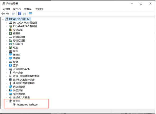 聯想電腦Win10攝像頭用不了怎么辦？