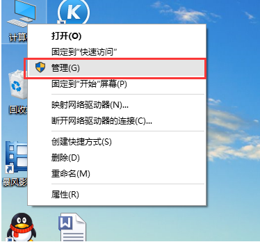 Win10電腦沒有聲音？大神帶你快速解決電腦沒有聲音問題