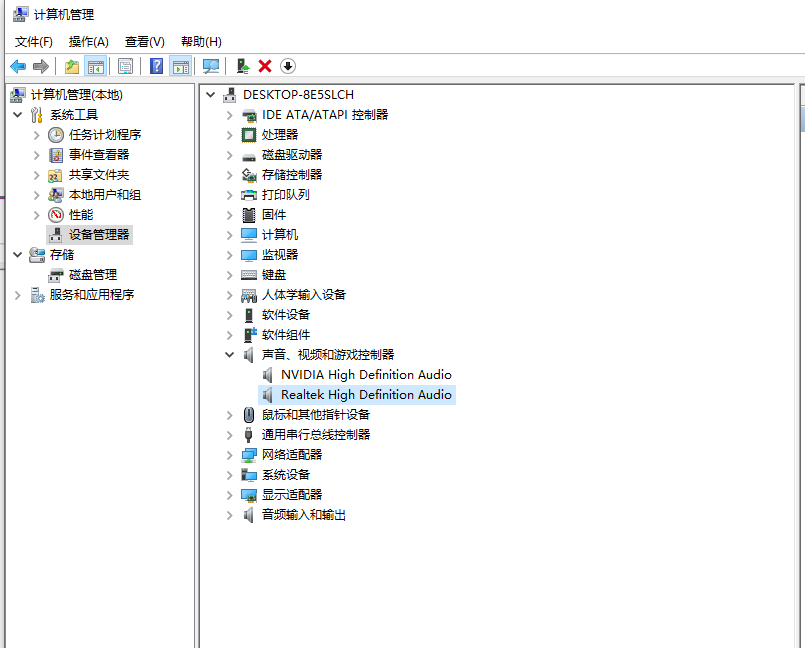 Win10電腦沒有聲音？大神帶你快速解決電腦沒有聲音問題