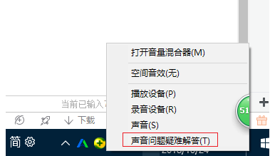 Win10電腦沒有聲音？大神帶你快速解決電腦沒有聲音問題