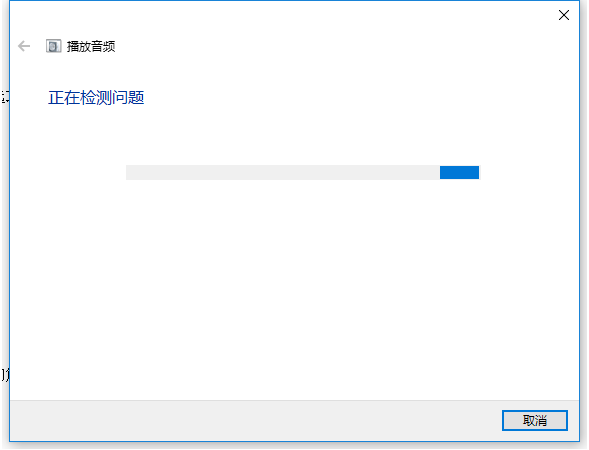 Win10電腦沒有聲音？大神帶你快速解決電腦沒有聲音問題