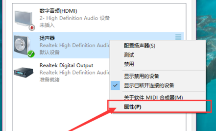 Win10電腦沒有聲音？大神帶你快速解決電腦沒有聲音問題