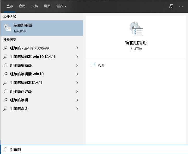 Win10電腦相機隱藏無法更改怎么辦？大神教你快速解決方法