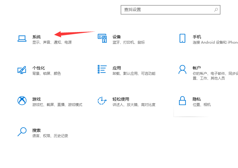 Win10電腦如何關閉電腦的快速啟動功能？教你一招快速解決