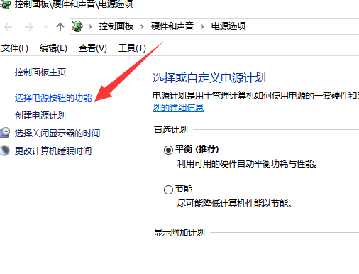 Win10電腦如何關閉電腦的快速啟動功能？教你一招快速解決