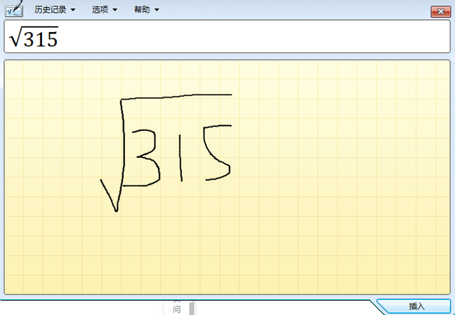 Windows10有哪些隱藏功能你知道嗎？帶你解鎖Windows10的隱藏功能