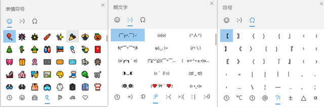 Windows10有哪些隱藏功能你知道嗎？帶你解鎖Windows10的隱藏功能