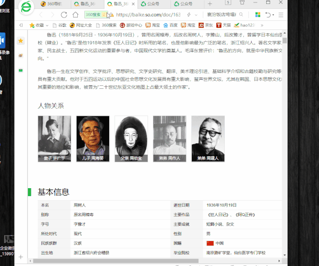 Windows10有哪些隱藏功能你知道嗎？帶你解鎖Windows10的隱藏功能