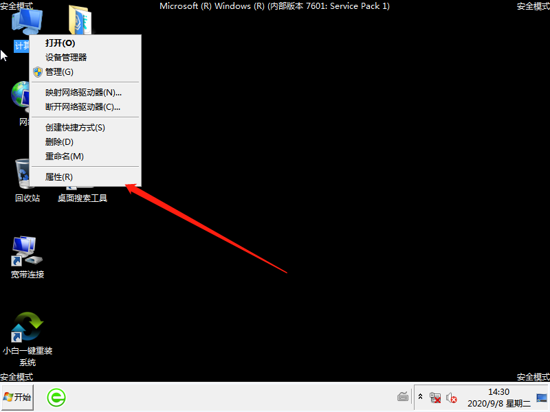 Win7開機藍屏0x000000e9怎么辦？