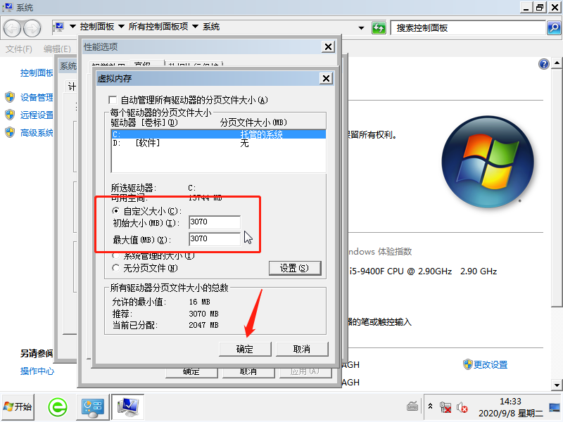 Win7開機藍屏0x000000e9怎么辦？