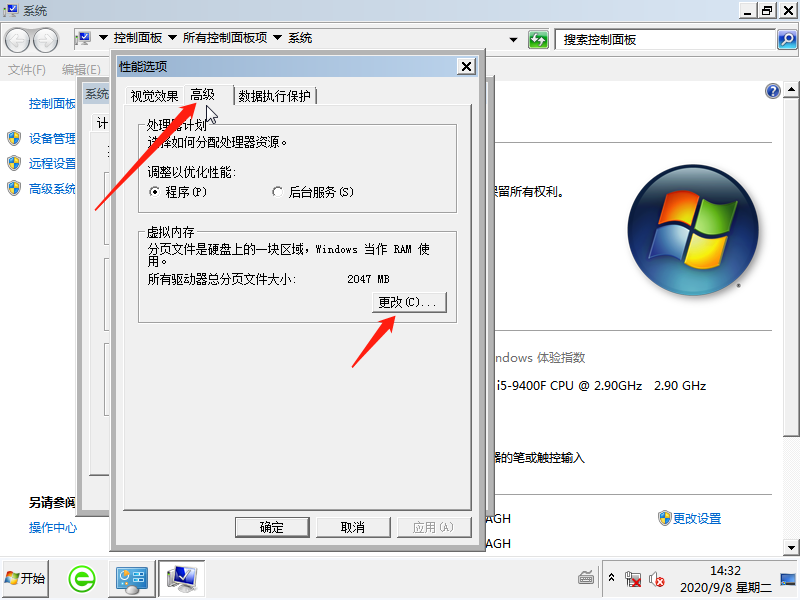 Win7開機藍屏0x000000e9怎么辦？
