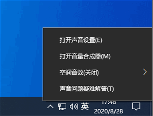 Win10電腦聲音太小怎么解決？
