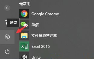 Win10專業版怎么調整色彩飽和度？