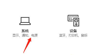 Win10專業版怎么調整色彩飽和度？