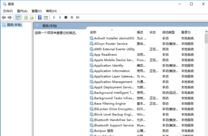 Win10無法安裝字體該怎么辦？