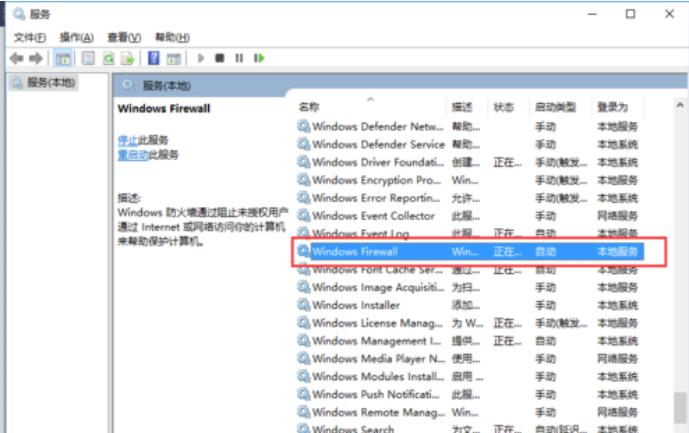 Win10無法安裝字體該怎么辦？