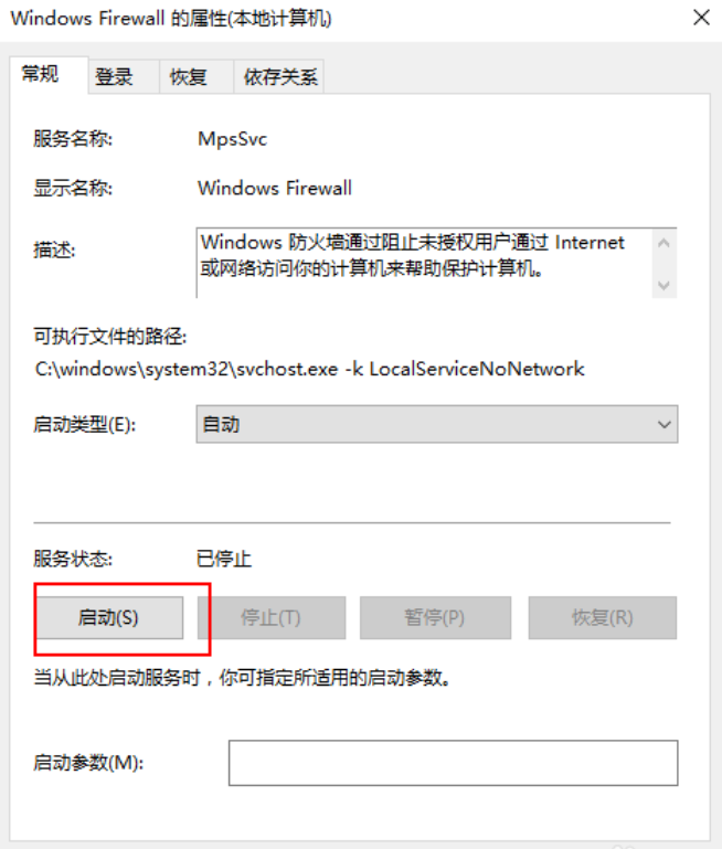 Win10無法安裝字體該怎么辦？