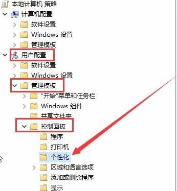 Win10屏幕保護程序為灰色該如何解決？