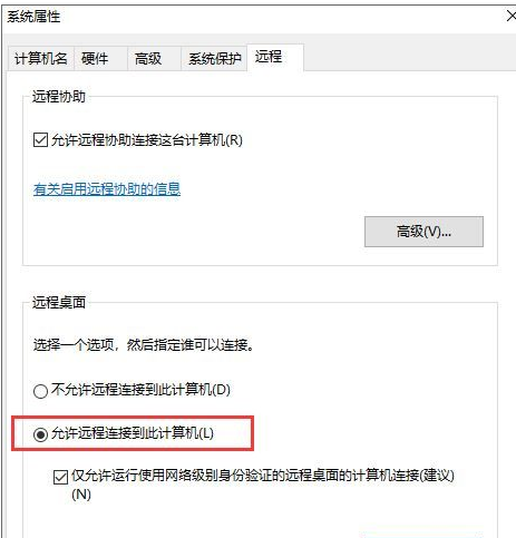Win7電腦要求的函數不受支持怎么解決？