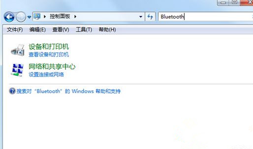 Win7旗艦版系統怎么添加無線藍牙鍵盤？