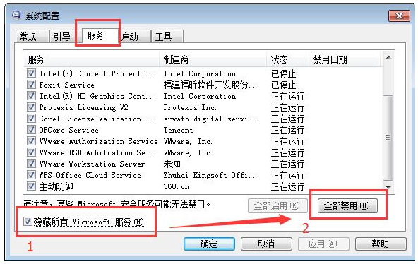 Win10專業版打開應用程序錯誤異常代碼0xc0000417如何解決？