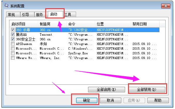 Win10專業版打開應用程序錯誤異常代碼0xc0000417如何解決？