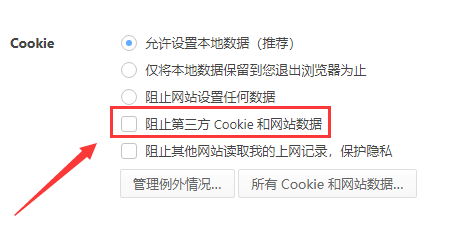 Win10專業版下載軟件被阻止安裝怎么辦？