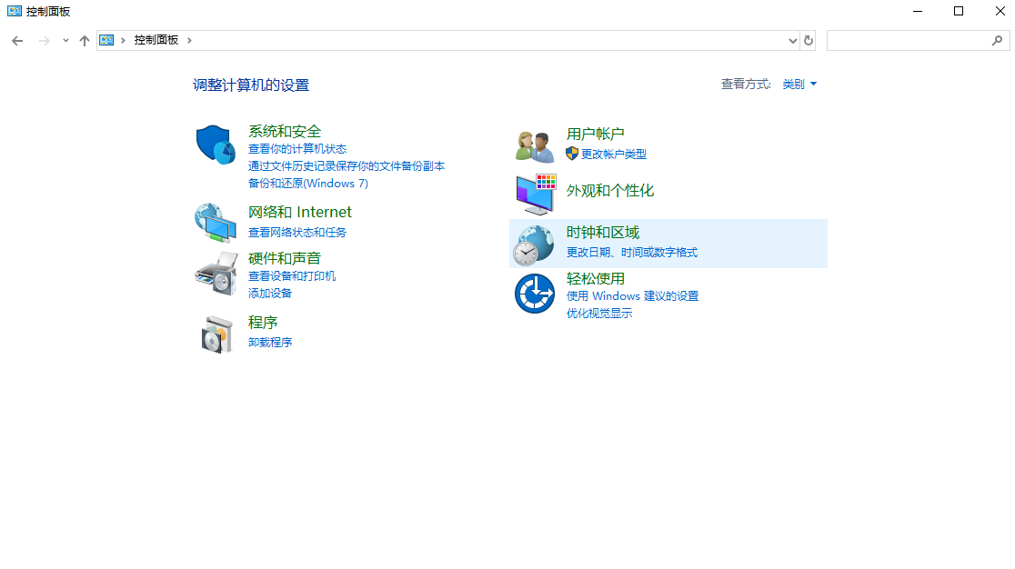 Win10專業版開機提示0xc00000e9要怎么修復？