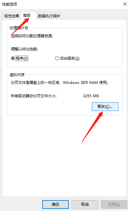 Win10專業版開機提示0xc00000e9要怎么修復？