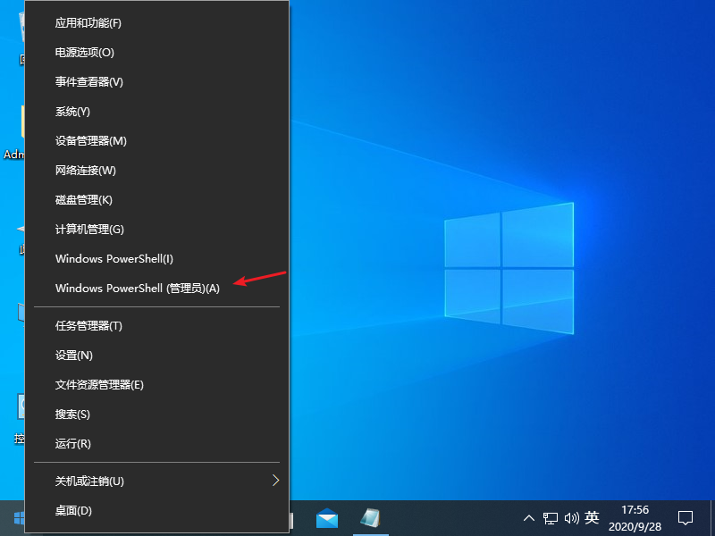 Win10專業版DNS異常怎么修改設置恢復？