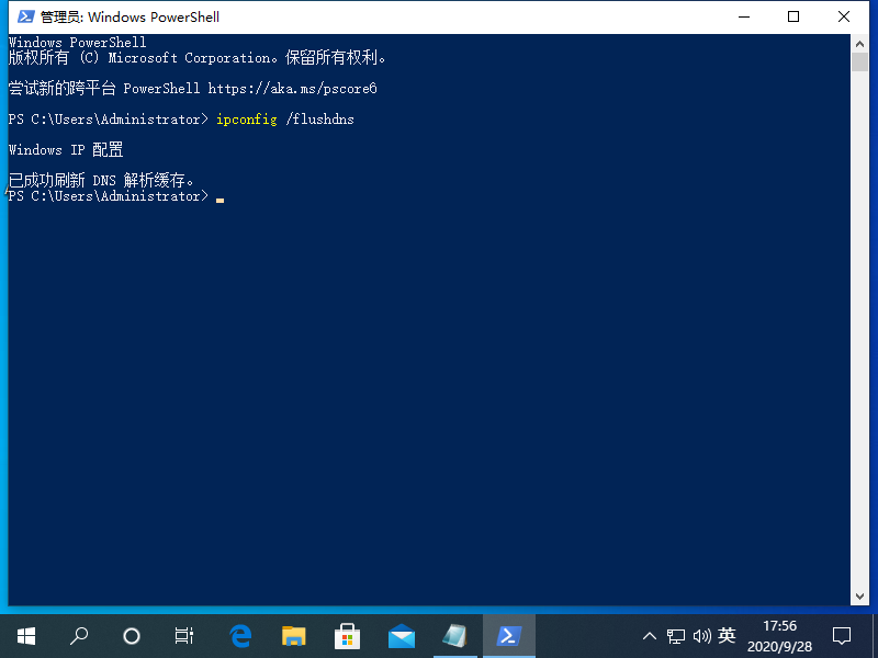 Win10專業版DNS異常怎么修改設置恢復？