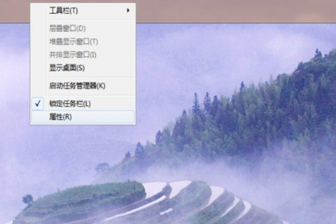 Win7旗艦版電腦任務欄怎么還原到下面？