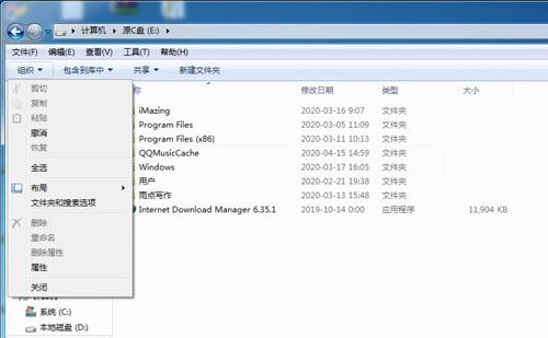 Win7旗艦版打開應用程序提示0xc00000ba錯誤怎么解決？