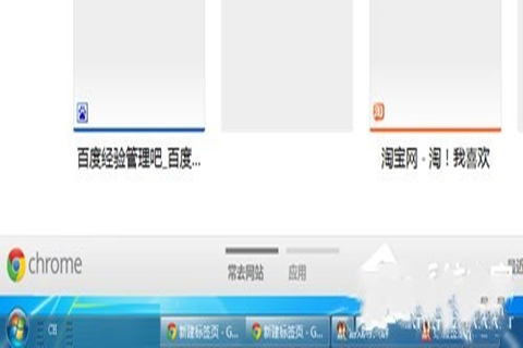 Win7旗艦版電腦任務欄怎么還原到下面？