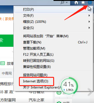 Win7旗艦版安裝ActiveX控件出現復制錯誤怎么辦？