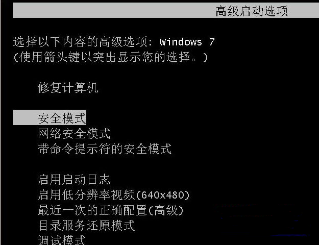 Win7旗艦版電腦藍屏了要怎么一鍵還原？