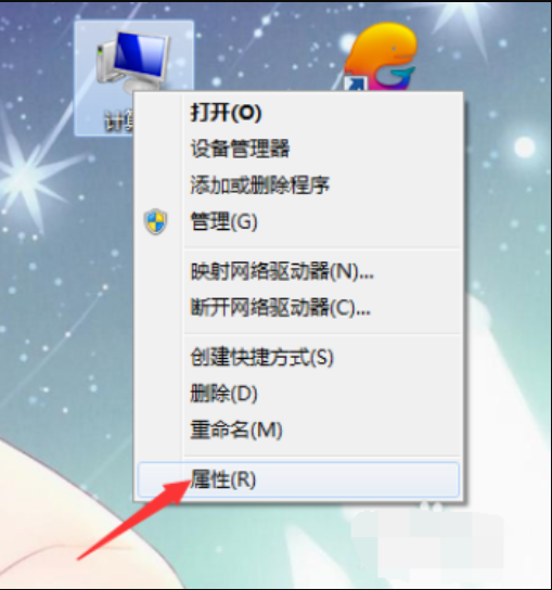 Win7旗艦版電腦藍屏了要怎么一鍵還原？