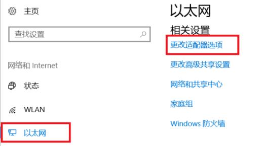 Win10國內ip地址如何查看？Win10國內ip地址查看方法