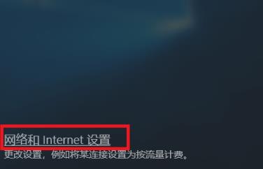Win10國內ip地址如何查看？Win10國內ip地址查看方法