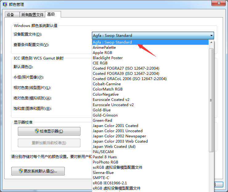 Win7旗艦版無法打開照片并提示內存不足怎么回事呢？