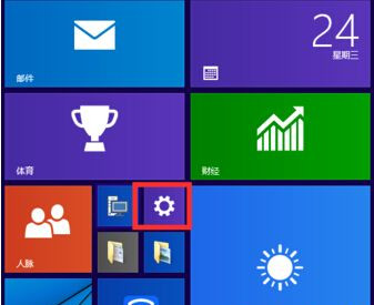 Win10怎么設置高對比度反轉色？