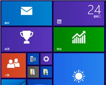 Win10怎么設置高對比度反轉色？
