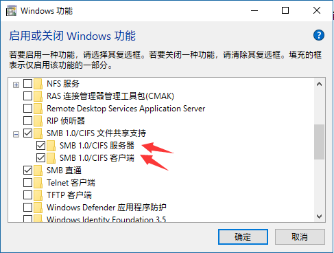 Win10 20H2共享文件夾沒有權限訪問怎么辦？