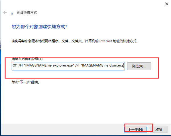 Win10專業版怎么一鍵關閉所有程序