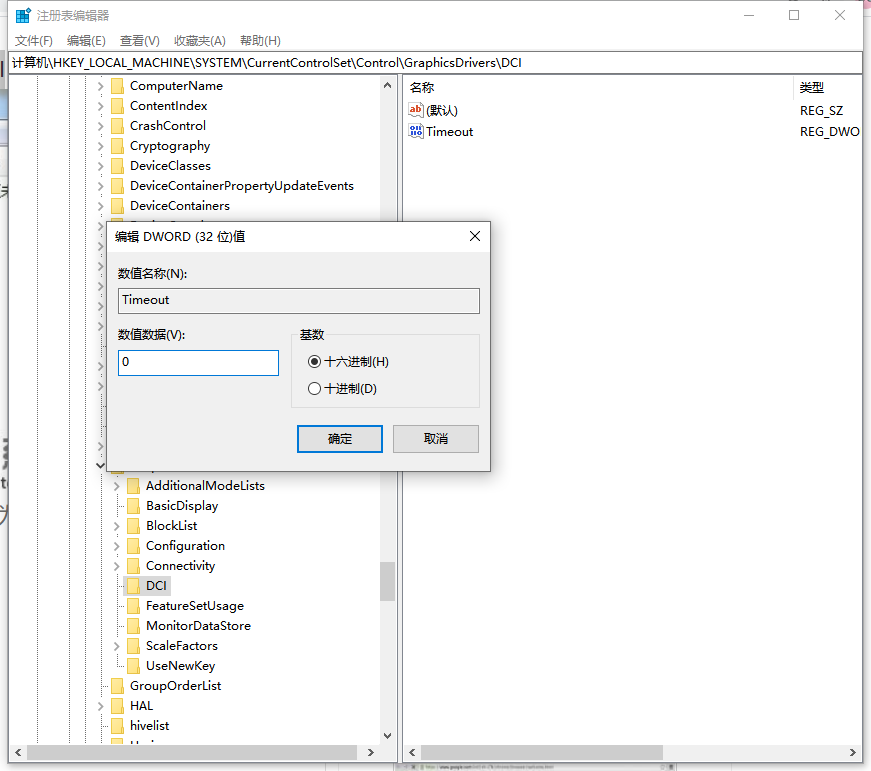 Win7旗艦版視頻截圖變成全黑圖片怎么辦？