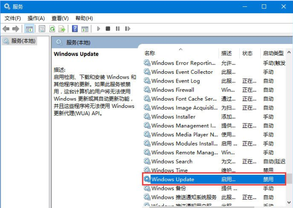 Win10專業版更新失敗代碼0xc0000005怎么解決？