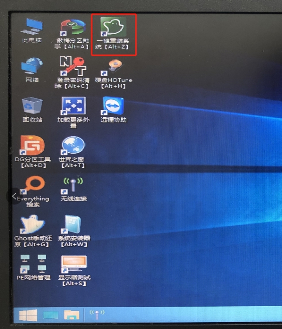 Win8系統電腦中毒開不了機黑屏解決方法？